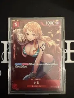 2026年最新】ナミ スタンダードバトル プロモの人気アイテム - メルカリ