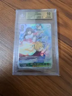 2026年最新】bgs ヴァイスの人気アイテム - メルカリ