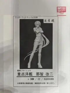 2026年最新】ガレージキット+ワンフェスの人気アイテム - メルカリ