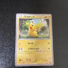2026年最新】ピカチュウ 001/010の人気アイテム - メルカリ