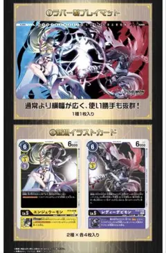 2026年最新】デジモンカードゲーム テイマーグッズセットex2の人気