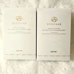2026年最新】ノエビア スペチアーレ コフレの人気アイテム - メルカリ