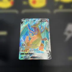 2026年最新】スターバース sr リザードンの人気アイテム - メルカリ