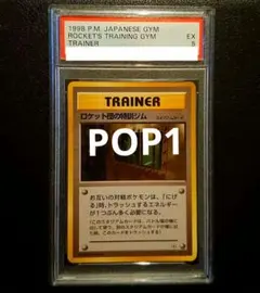 2026年最新】r団のストライク psaの人気アイテム - メルカリ