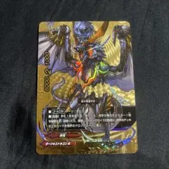 2026年最新】バディファイト アビゲールの人気アイテム - メルカリ