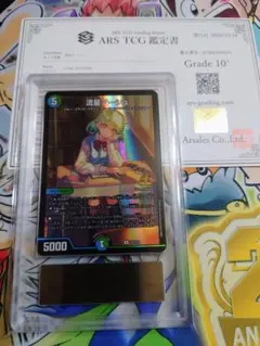 2026年最新】流星アーシュの人気アイテム - メルカリ