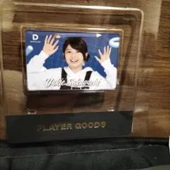 2026年最新】坂口優希恵 カードの人気アイテム - メルカリ