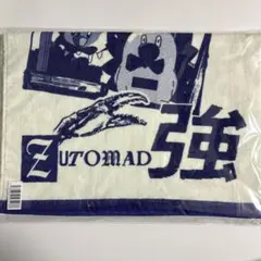 2026年最新】ずっと真夜中でいいのに タオルの人気アイテム - メルカリ