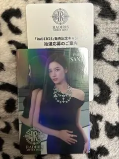 2026年最新】twiceサナ直筆サインの人気アイテム - メルカリ