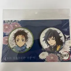 2026年最新】冨岡義勇 缶バッジ まとめ売りの人気アイテム - メルカリ