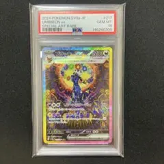 2026年最新】ブラッキー psa10 テラスタルフェスの人気アイテム - メルカリ