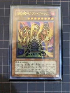 2026年最新】溶岩魔神ラヴァ・ゴーレム レリーフの人気アイテム - メルカリ