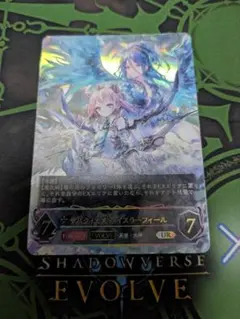 2026年最新】イスラフィールurの人気アイテム - メルカリ