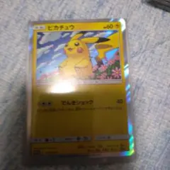 2026年最新】276/sm-pの人気アイテム - メルカリ