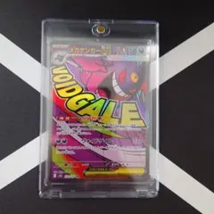 2026年最新】ゲオ ポケモンの人気アイテム - メルカリ