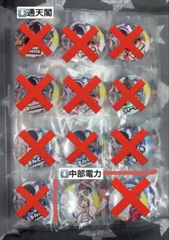 2025年最新】ワイテルズ きんとき 福岡の人気アイテム - メルカリ