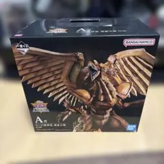 2026年最新】一番くじ 遊戯王 a賞 ラーの翼神竜の人気アイテム - メルカリ