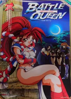 2026年最新】販促ポスター ゲームの人気アイテム - メルカリ