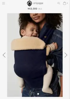 2026年最新】アーティポッペ インサートの人気アイテム - メルカリ