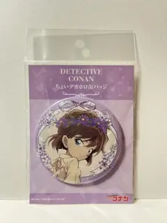 2026年最新】ちょいデカ缶バッジ 灰原哀の人気アイテム - メルカリ