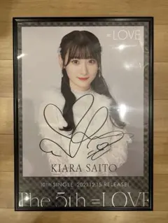 2026年最新】イコラブ ポスター 直筆の人気アイテム - メルカリ