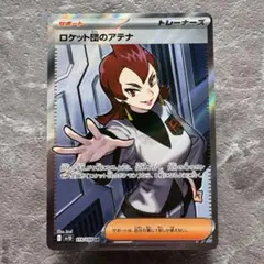 2026年最新】シリーズ：スカーレット&バイオレット ポケモンカード