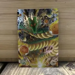 2026年最新】神龍 ドラゴンボールヒーローズの人気アイテム - メルカリ