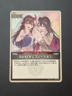 2026年最新】セレブレーションカードの人気アイテム - メルカリ