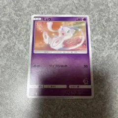 2026年最新】ポケモンカードゲーム サン＆ムーン ファミリーポケモン