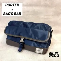 2026年最新】porter sac's barの人気アイテム - メルカリ