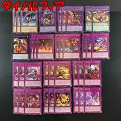 2026年最新】ズァーク デッキの人気アイテム - メルカリ