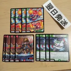 2026年最新】デュエルマスターズの人気アイテム - メルカリ