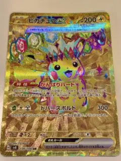 2026年最新】ピカチュウUR 136/106の人気アイテム - メルカリ