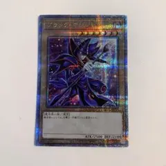 2026年最新】25th ブラックマジシャン 絵違いの人気アイテム - メルカリ