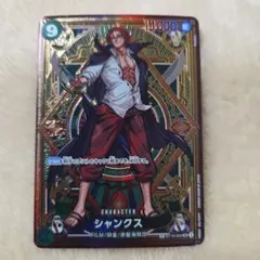 2026年最新】シャンクス sp 神速の拳の人気アイテム - メルカリ