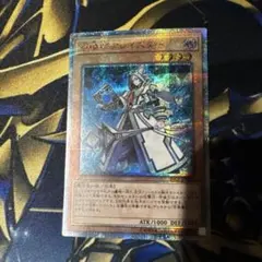 2026年最新】召喚師アレイスター 20thの人気アイテム - メルカリ