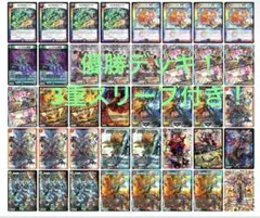 2026年最新】モルトDREAM デッキの人気アイテム - メルカリ