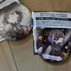 2026年最新】ave mujica 缶バッジの人気アイテム - メルカリ