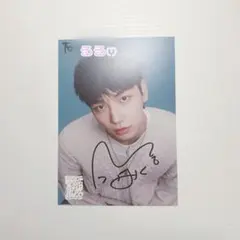 2026年最新】jaehyun 直筆サインの人気アイテム - メルカリ