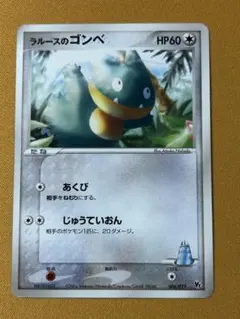 2026年最新】ポケモン 映画公開記念VSパックの人気アイテム - メルカリ