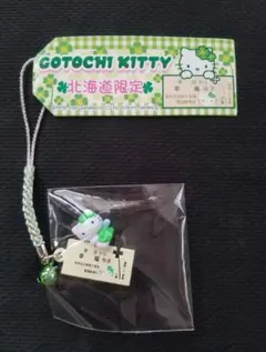 2026年最新】ご当地キティ北海道幸福駅キティ根付の人気アイテム