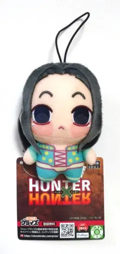 2026年最新】hunter×hunter イルミ ぬいぐるみの人気アイテム - メルカリ