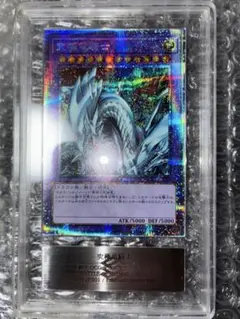 2026年最新】究極竜騎士 arsの人気アイテム - メルカリ