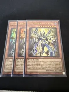 2026年最新】ホルスの栄光イムセティの人気アイテム - メルカリ