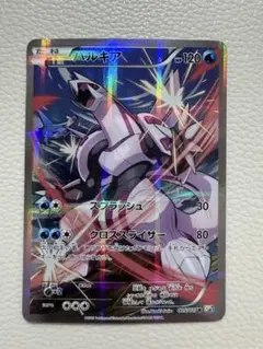 2026年最新】パルキア cp2の人気アイテム - メルカリ