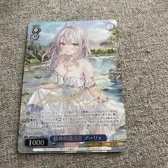 2026年最新】露出狂の人気アイテム - メルカリ