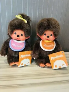 2026年最新】モンチッチ激レアの人気アイテム - メルカリ