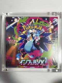 2026年最新】インフェルノX BOXの人気アイテム - メルカリ