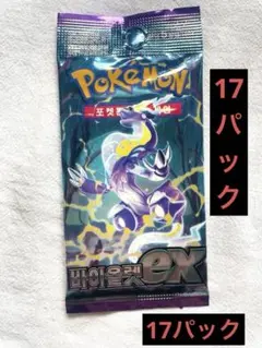 2026年最新】ポケモン 韓国版の人気アイテム - メルカリ