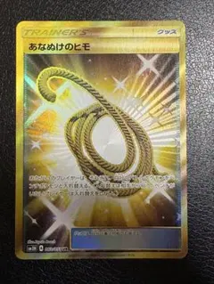 2026年最新】あなぬけのひも urの人気アイテム - メルカリ